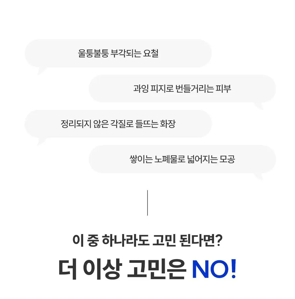 [피지쓱싹/수정화장] 로벡틴 포어케어 노세범 패드 휴대용(20매) 상세페이지 15